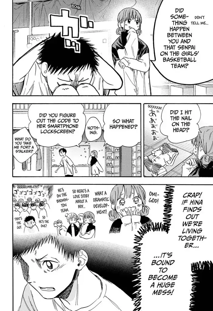 Blue Box Chapter 3 image 04_optimized